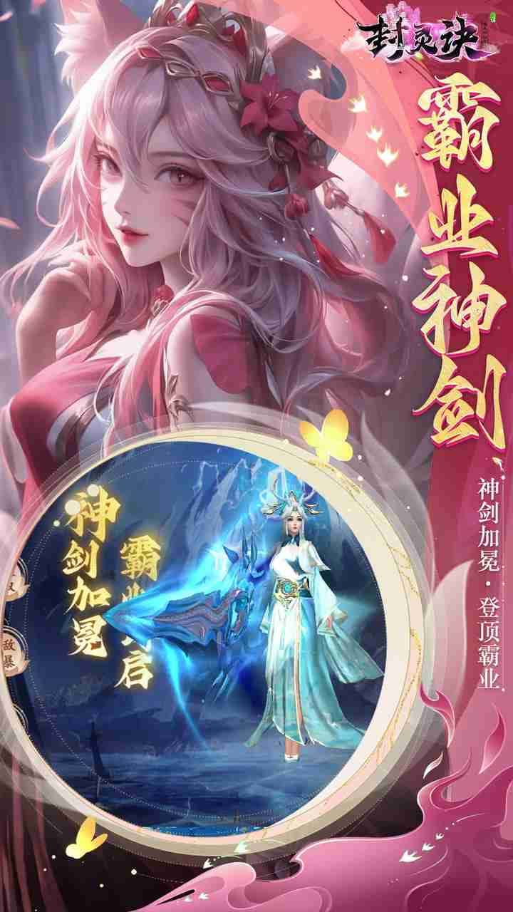 游戏画面1